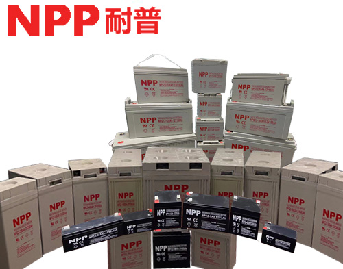 NPP Naipu battery