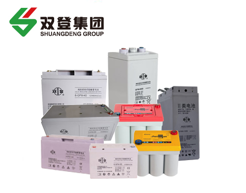 Shuangdeng Battery