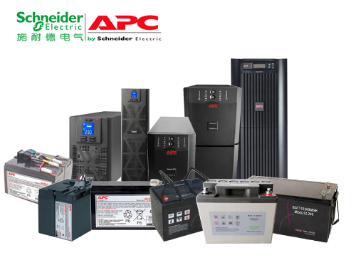 APC/Schneider UPS power supply