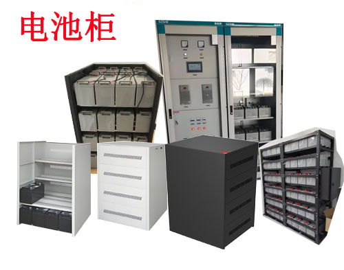 Battery cabinet/battery rack